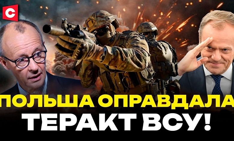 ТЕРАКТ ВСУ против Германии! | Дело о «Северных потоках» | Ответ России | Перепалка Венгрии и Польши