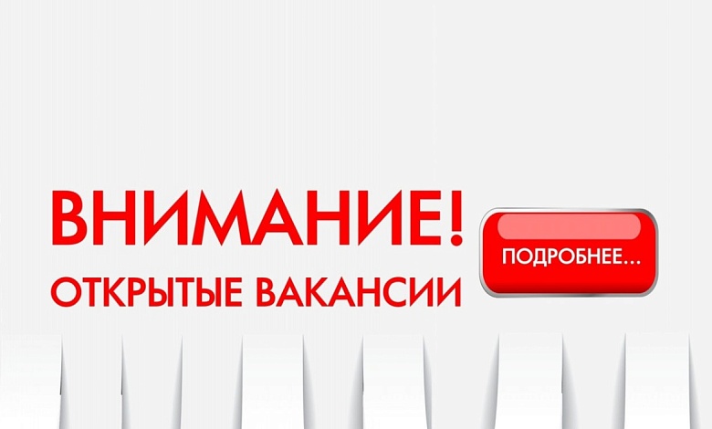 В систему Лунинецкого райпо требуются... Рассказываем, кто