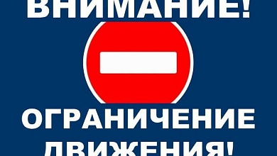 Внимание! 9 мая будет ограничено движение авто на территории Брестской области