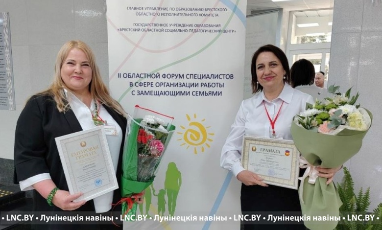 Лунинчане получили награды на областном форуме