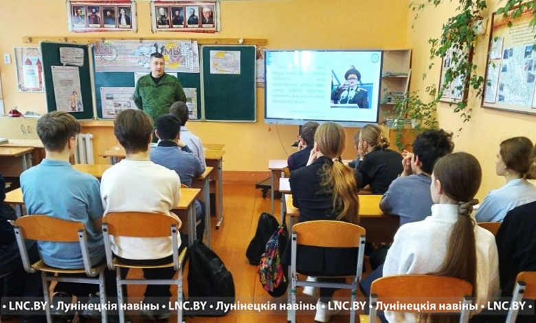 На Лунинетчине прошла "Школа активного гражданина"