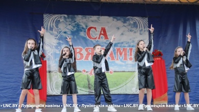 Жители и гости Лунинца отметили Первомай (фоторепортаж)