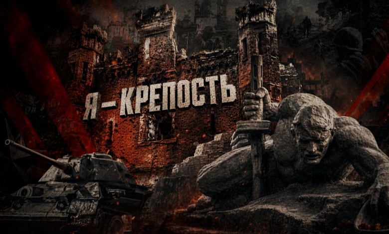 "Я – КРЕПОСТЬ!" Должны были пасть к полудню 22 июня, держались 32 дня! ЛЕГЕНДАРНАЯ СТОЙКОСТЬ 1941-ГО