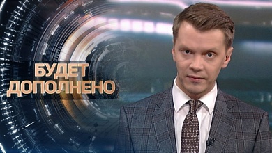 Как немецкие дипломаты зарабатывают на фейках о "небезопасной" Беларуси