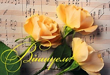 Сёння - Дзень работнікаў культуры!