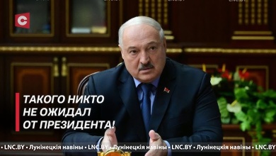 Лукашенко: Это позорище! | Громкие назначения у Президента