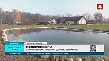 На месте полуразрушенных зданий вырос бизнес в Брестской области