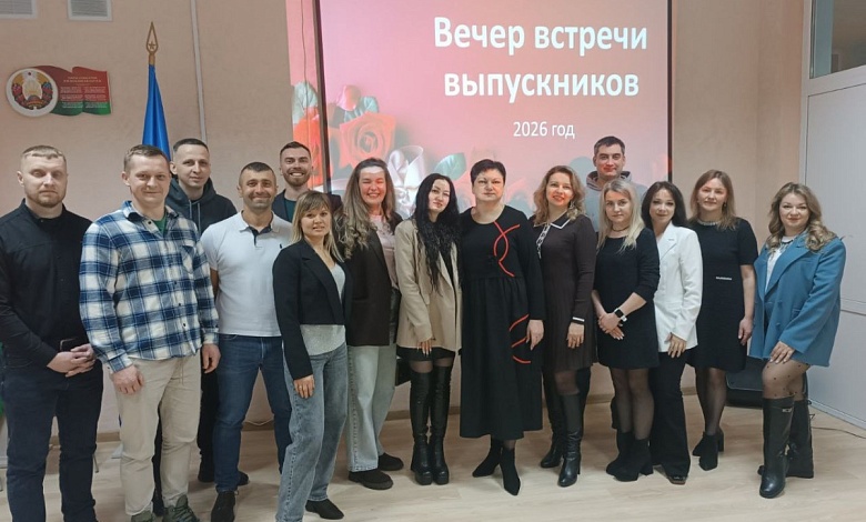 Встреча выпускников и турнир по волейболу в гимназии Лунинца  