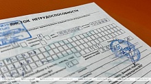 Расчет больничного молодым специалистам и мамам после декрета пояснили в Минтруда 