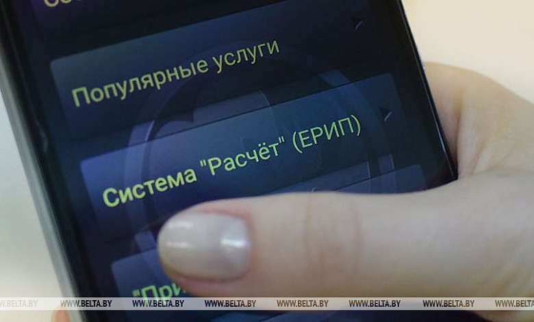 До 16 ноября необходимо уплатить единый имущественный платеж