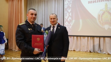 Торжественное мероприятие, посвящённое Дню белорусской милиции, состоялось в Лунинце