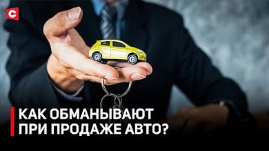 Купил машину из ЕС – ПОПАЛ НА ДЕНЬГИ! | Схемы автомошенников | В каких случаях суд не поможет?