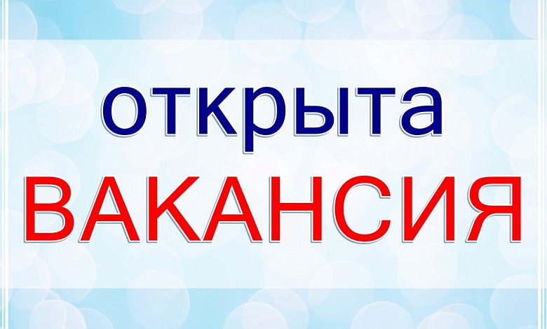 Требуется продавец в магазин