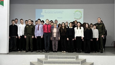 "Школа Активного Гражданина" в Лунинецком районе 