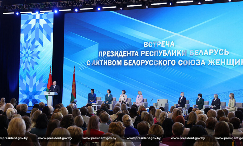 Президент Беларуси Александр Лукашенко провел встречу с активом Белорусского союза женщин