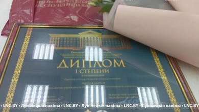 "Лунінецкія навіны" среди победителей республиканского конкурса