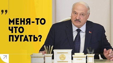 Лукашенко: Всё разбомбили, уничтожили! / Золотой век Украины прошёл? | ГЛАВНОЕ с Президентом: АПРЕЛЬ
