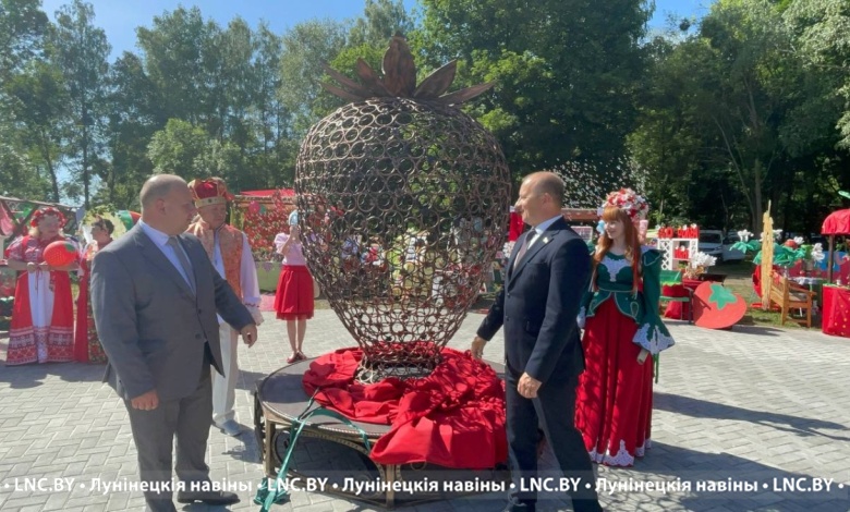 В клубничной столице Беларуси праздник "Лунінецкія клубніцы"!