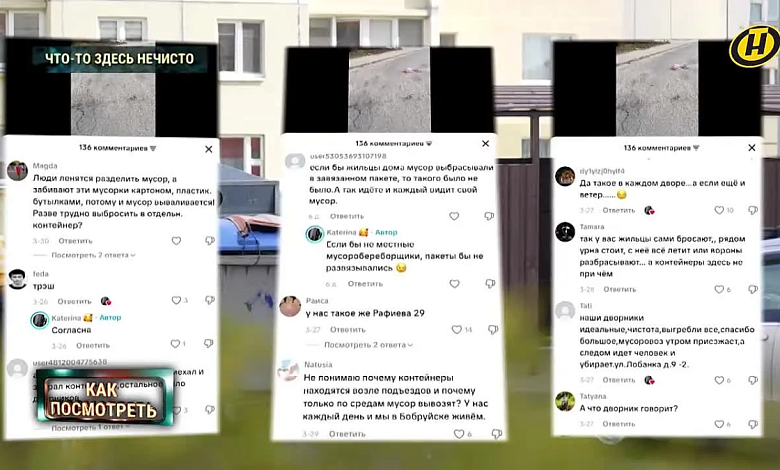 Мусор на улицах, во дворах. Соцсети заполонили претензии к коммунальщикам