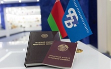 Республиканский профсоюзный правовой прием граждан пройдет в Лунинецком районе