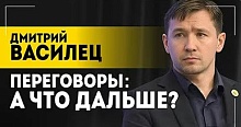 "Трамп приказал Зеленскому!" // Переговоры, ЧВК НАТО, потешная оппозиция и неэффективные инструменты