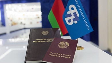 Республиканский профсоюзный правовой прием граждан пройдет в Лунинецком районе