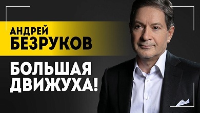 Трамп – гений и спас экономику США? // Торговые войны, долгие переговоры и крах ЕС