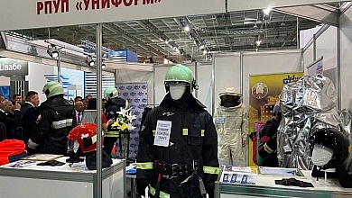 "Униформ" представил свою продукцию на международной выставке
