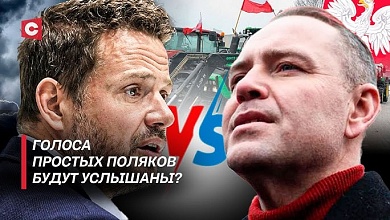 Исход выборов в Польше решат фермеры | Политические чистки | Реакция на выборы в Беларуси