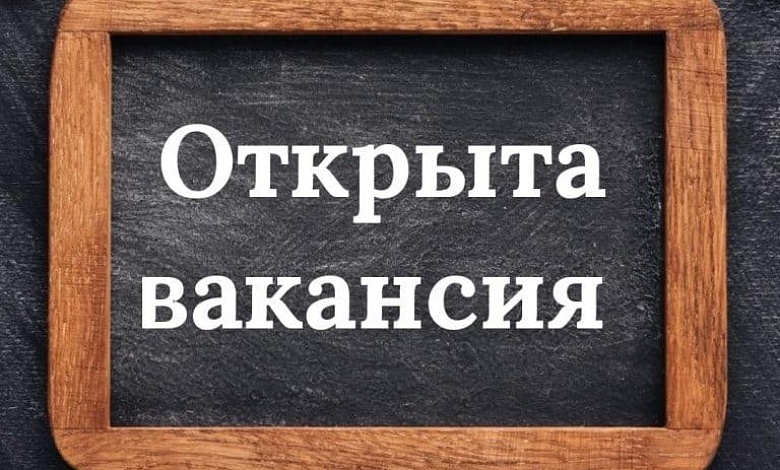 Работа для вас в Лунинце