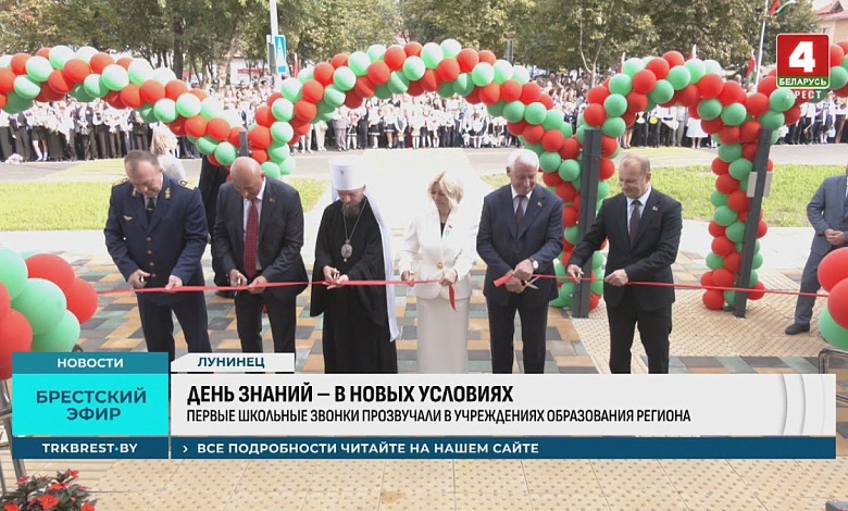 Просто чудо! Только посмотрите — обновленная школа №1 Лунинца!