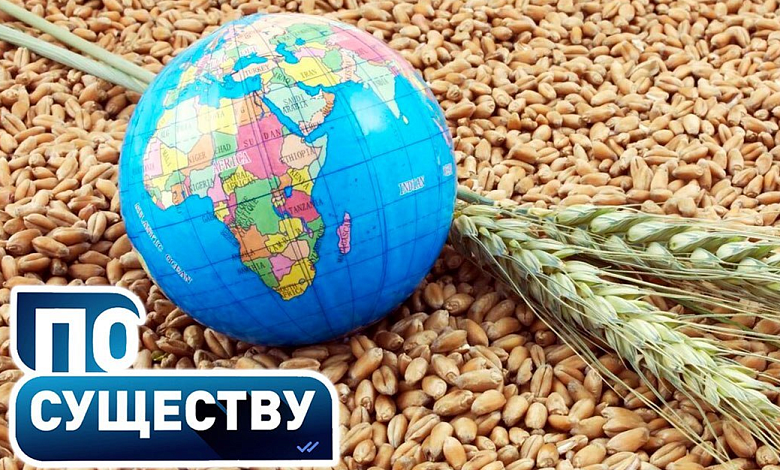 Что будет с ценами на продукты? | Иран и США. Последствия | Планы Беларуси на урожай