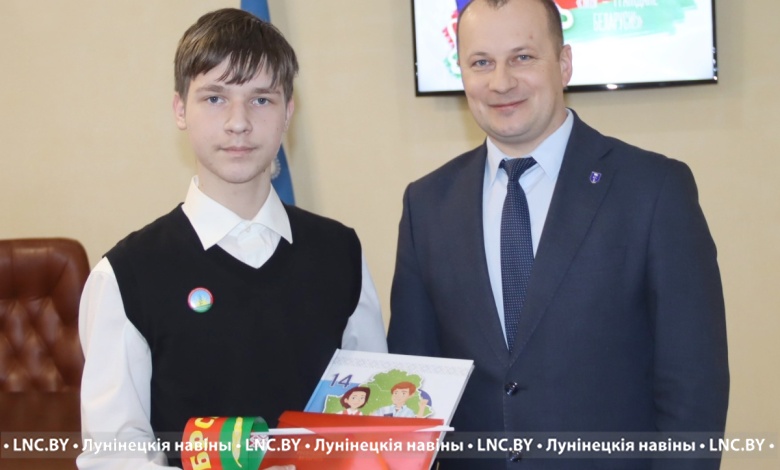 В День Конституции Республики Беларусь учащимся Лунинетчины торжественно вручили паспорта