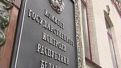 В Пинском межрайонном комитете государственного контроля подвели итоги работы за 2025 год