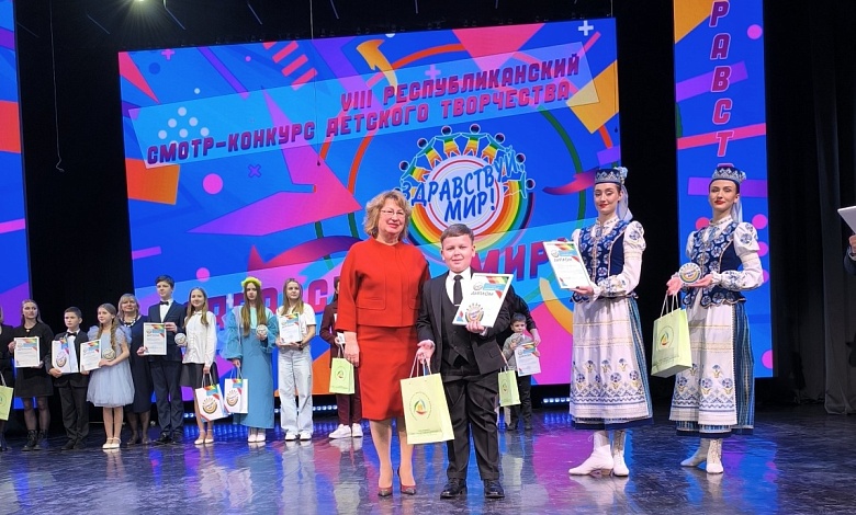 Вот это дети! Лунинчане поразили Минск на республиканском смотре-конкурсе 