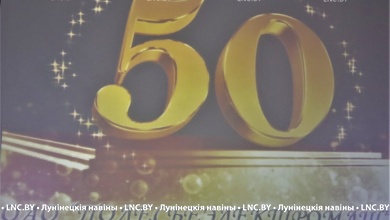 «Полесьеэлектромаш» отметил юбилей - 50 лет!