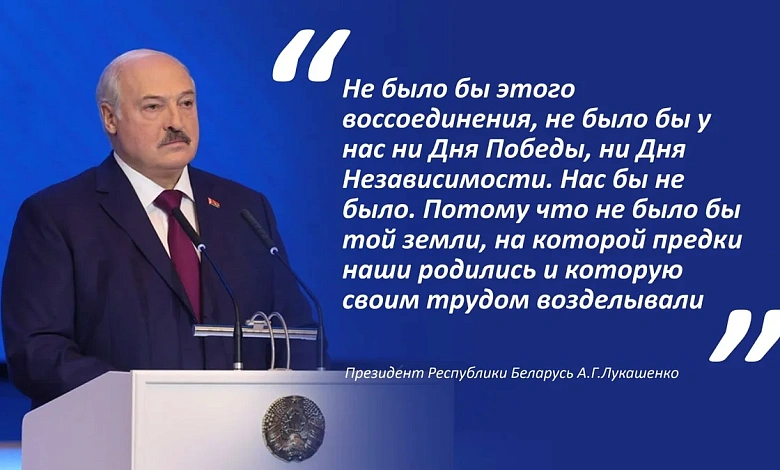 Наше единство – триггер для Запада! Что для белорусов значит День народного единства и насколько достоверны факты про 1939-й