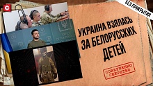  Угрозы массовой расправой – инфовойна в сторону школьников | След Киева и беглых | Как уберечь детей