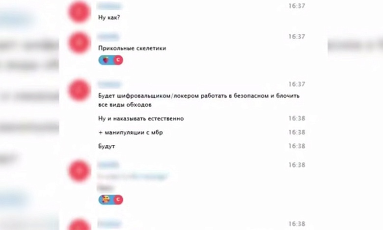 Правоохранители Брестской области задержали трех хакеров 