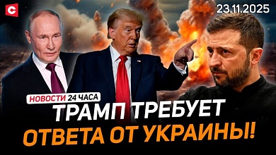 Мирный план по Украине – переговоры в Женеве | Чего хочет Европа? | Кризис в Литве