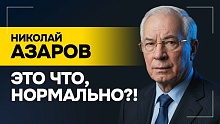 Ни о каком мире речь не идёт! Запад УЖЕ воюет с Россией, обещания G7 и угрозы Зеленского