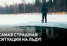  Вышел на лёд и не услышал треска! Рыбаки в зоне риска! | Предупреждение МЧС Беларуси
