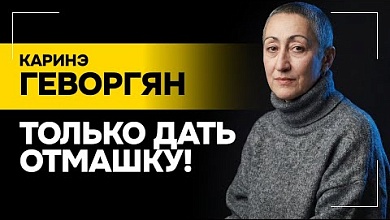 США и Иран: что дальше? // “Бить по Ирану – себе дороже!” | ГЕВОРГЯН: про час Х и хаос по щелчку