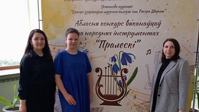 Не перестают удивлять своим мастерством музыканты Лунинецкого района