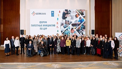 В Минске подвели итоги пилотных проектов по Целям устойчивого развития