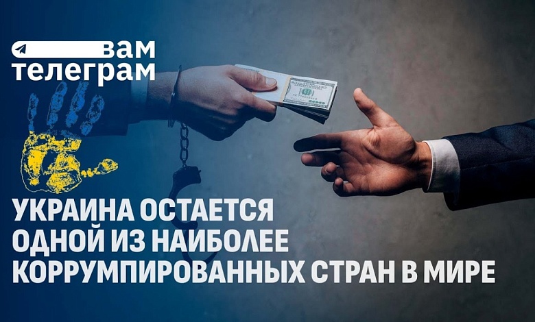 Коррупция в Украине | Налоги в Германии | В Узбекистане запретили вейпы