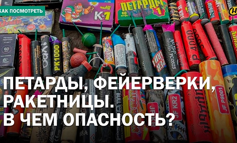ШРАМ ОСТАЛСЯ. Пиротехника, жесткие травмы, ЧТО ТВОРЯТ ЮНЫЕ ХИМИКИ