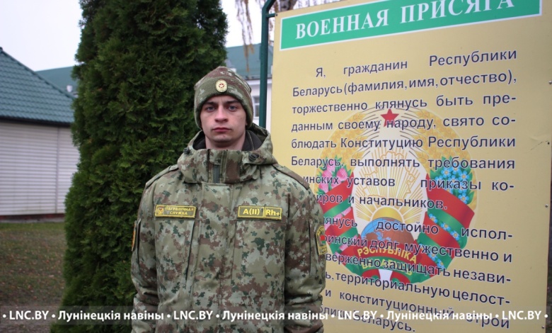 Службой в пограничных войсках гордится уроженец Лунинетчины Руслан Конопацкий