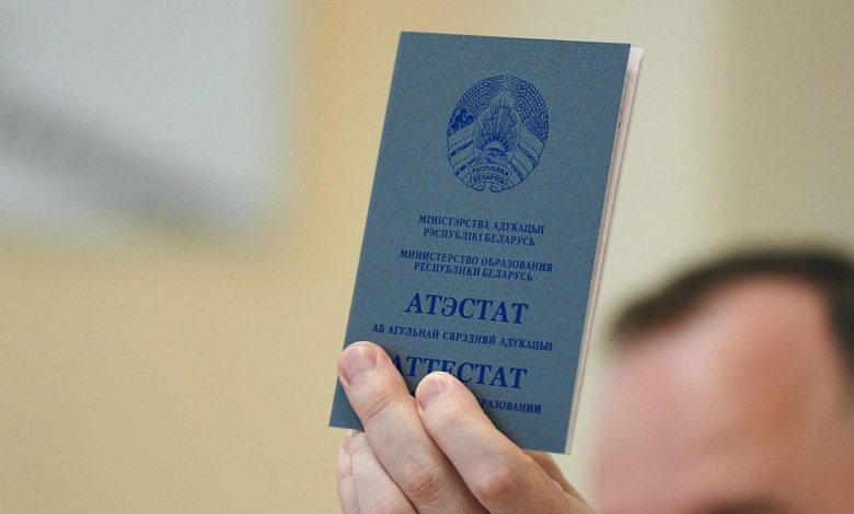 Прием документов начинают вузы Беларуси у абитуриентов-целевиков 