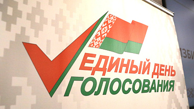 Избирательная кампания в Беларуси выходит на финишную прямую